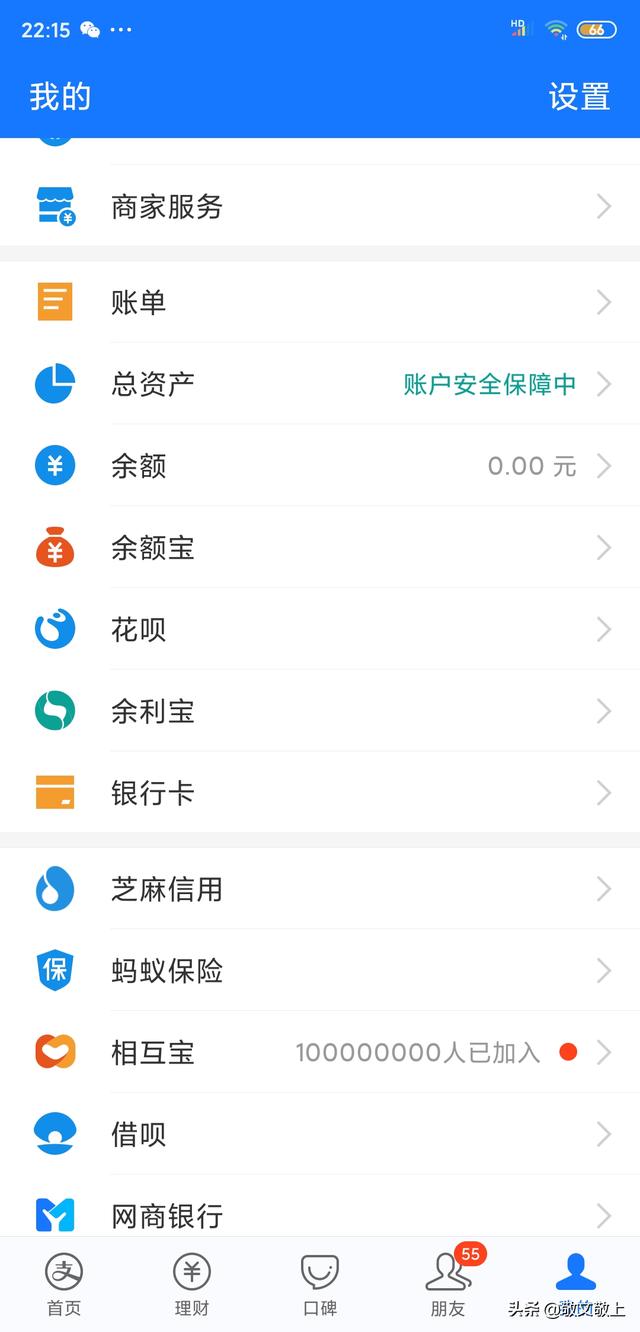 查询明细电费怎么查询明细