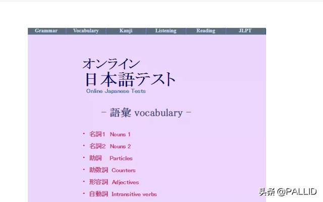 能推荐几个学习日语的免费软件吗？：日语学习app
