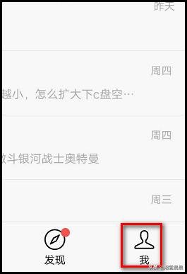 [微信怎么预约挂号]微信怎么预约挂号？