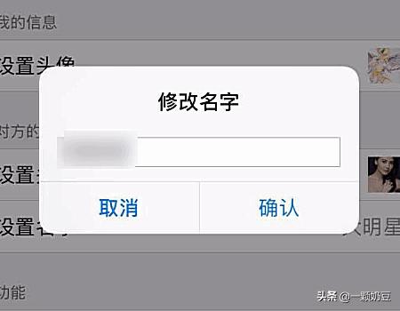 微信对话生成器？：微信聊天生成器