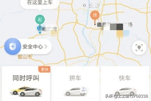 [滴滴出行怎么打车]如何滴滴打车具体步骤？