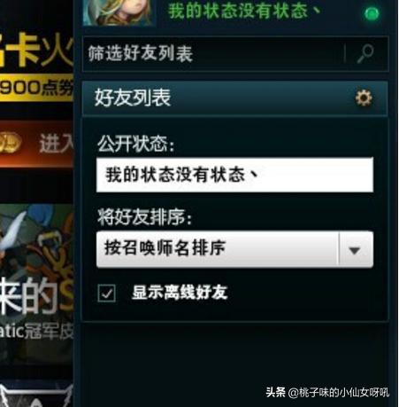 [QQ签名英雄联盟]英雄联盟游戏的个性签名？