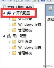 win10修改用户名教程-win10 修改 用户名