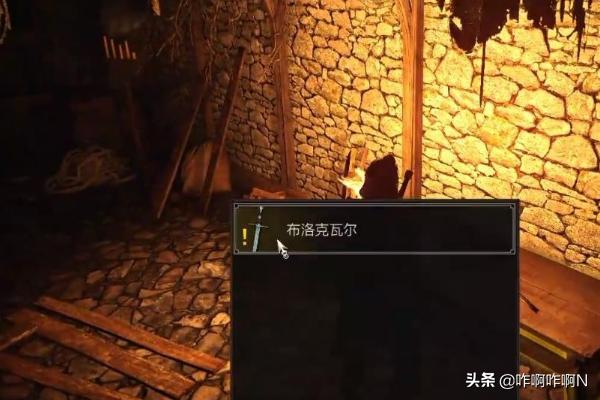 恶灵附身剧情攻略