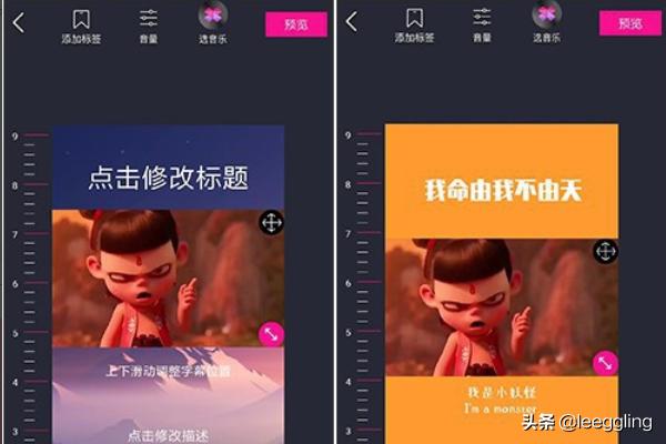 搭建网站模板的软件