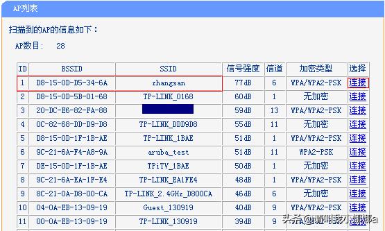 无线路由器开启WDS的详细步骤与注意事项-无线路由器开启wds的详细步骤与注意事项