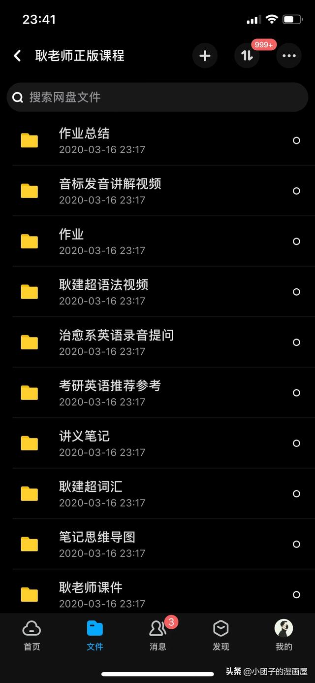 治愈系英文短句（治愈系英文超短句）