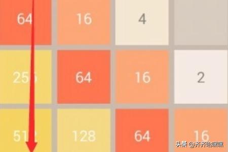 2048的游戏攻略 2048游戏攻略口诀  第2张