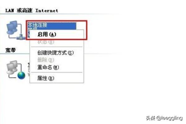 笔记本电脑本地连接连不上（笔记本本地连接不上什么原因）