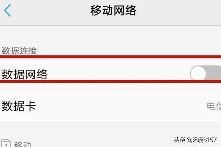 怎样控制手机流量-怎么回事！我手机的流量一打开就会一直不停的？