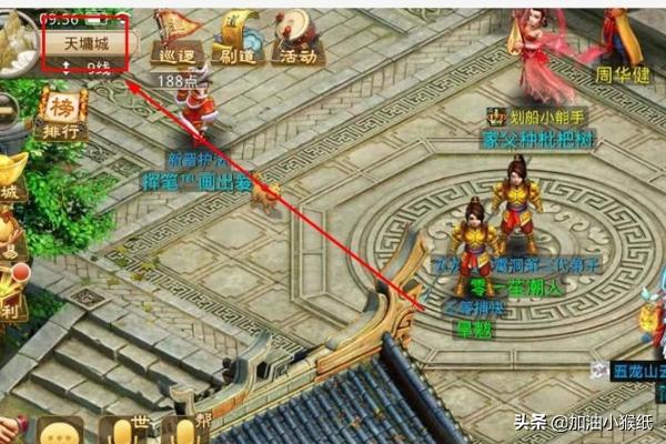 天墉城 天墉城居所管理者在哪里-第1张图片-Game优搜