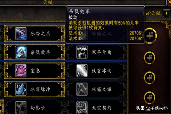 魔兽世界8.0冰DK/冰霜死亡骑士天赋怎么点？邪dk天赋加点推荐？