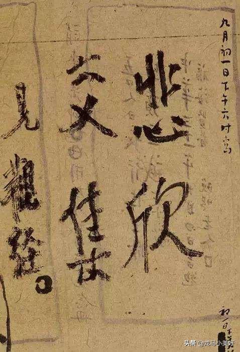 什么前半生(前半生指的是哪一段)