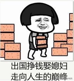 去印尼打工一个月多少钱_去印尼打工好吗