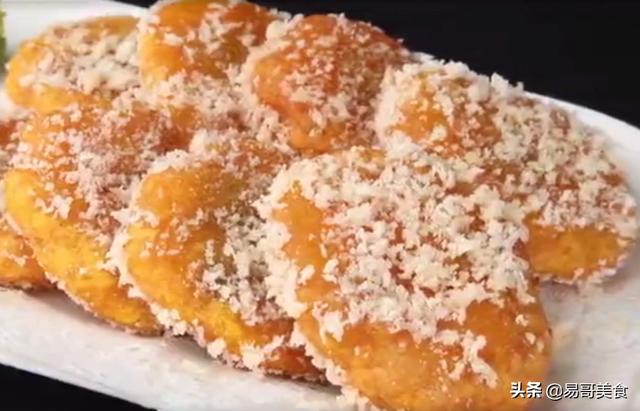 南瓜饼怎么做好吃又简单(图20)