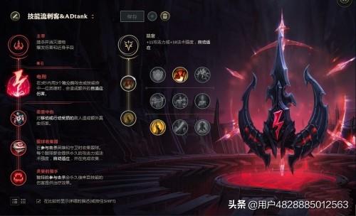 lol赛季攻略 lol赛季流程  第3张