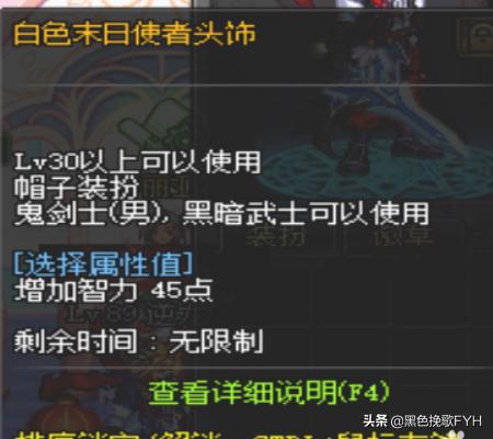 dnf60版本阿修罗堆什么属性,dnf60版本阿修罗用什么武器