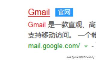 Google：Gmail可同时拨打/接听多个电话-gmail可以添加两个账号么