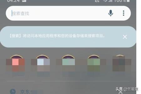 怎么隐藏应用怎么隐藏应用软件