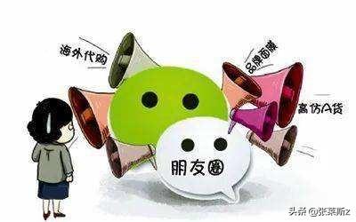 微商怎么读英文