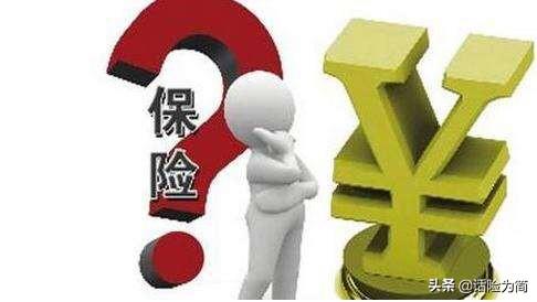 商业保险一年交6000多，商业保险一年交6000多叫20年后能拿出多少