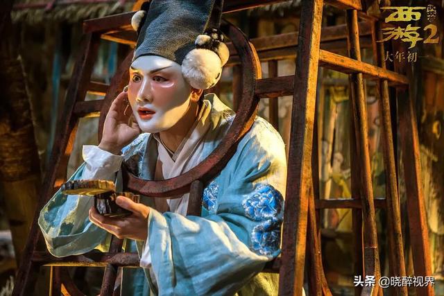 西游伏妖篇 西游伏妖篇 电影-第3张图片-随然AIR主题