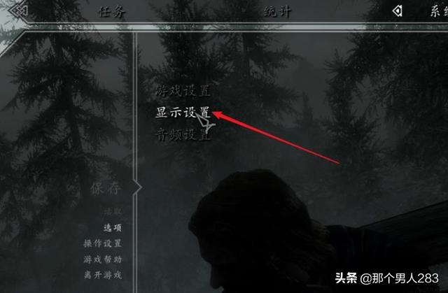 [上古卷轴5重制版汉化]Ps5刺客信条3重制版怎么设置中文？