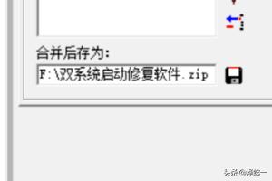 文件切割（把1个文件怎样分割成两个文件？）