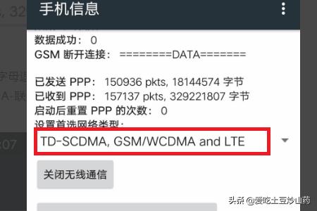 手机搭建网站教程