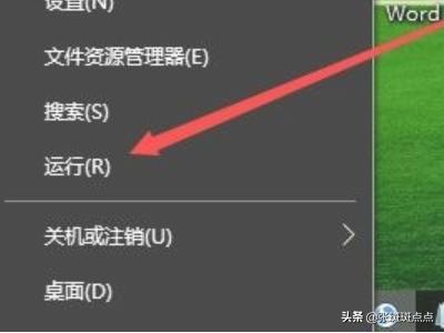 win10安装字体（win10安装字体显示字体无效）