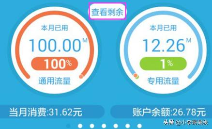 穿越火线移动专区 穿越火线移动专区怎么样-第10张图片-Game优搜