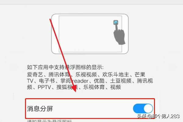 为什么王者荣耀每次进游戏都要录屏？