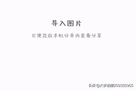 小米手机分身（小米手机怎么设置手机分身？）
