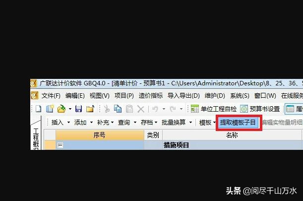 联通数科稳定吗？