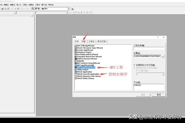 vc6.0（vc十十6.0是干嘛的？）