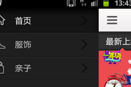 唯品会购物（怎样在唯品会上购物？）