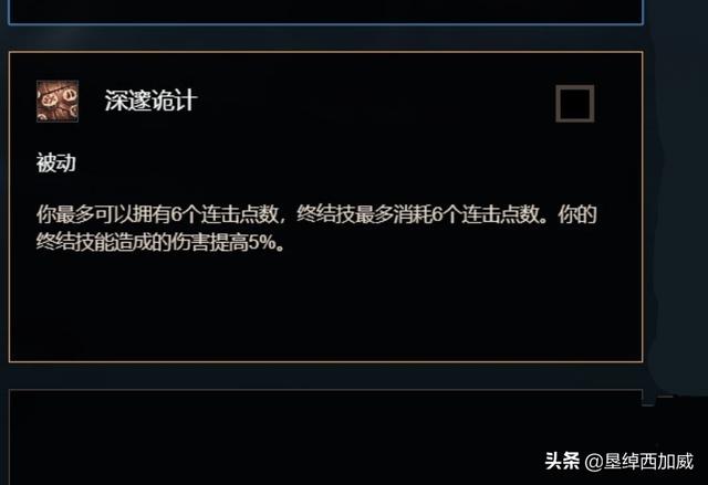 DOTA鱼人夜行者的技能运用还有装备该怎么出？魔兽世界8.3潜行者敏锐天赋加点推荐攻略？