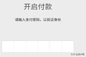 [微信收付款]微信里的收付款是什么意思？