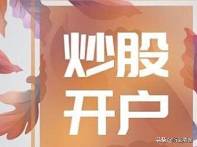 怎样才能买创业板股票