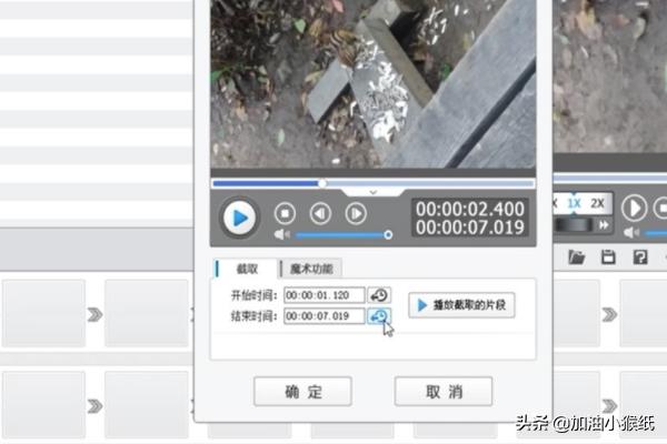 怎样制作鬼畜视频？：鬼畜视频怎么制作