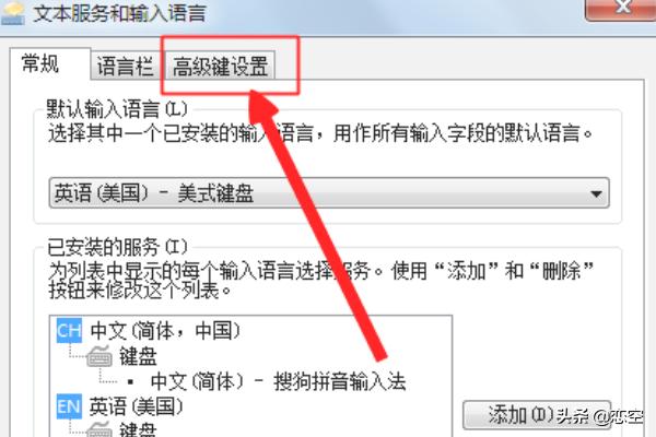 Win11快捷键切换窗口失败怎么办-windows11切换桌面快捷键