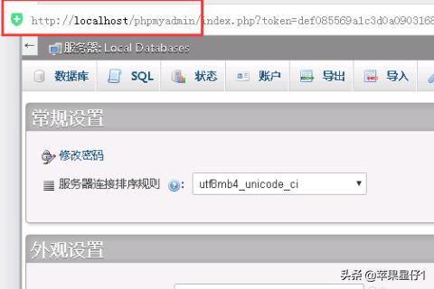 windows环境下怎么安装及配置wampserver教程