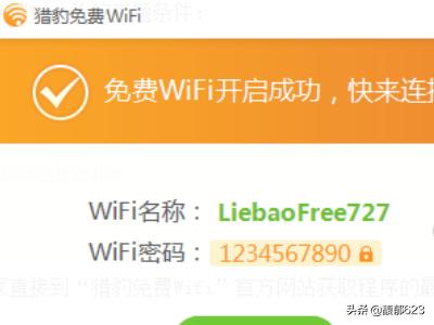 免费连wifi的软件有哪些_什么免费连wi-fi的软件好