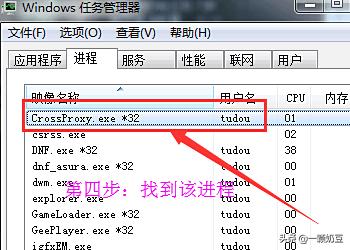 dnf直播 DNF直播封面-第4张图片-随然AIR主题