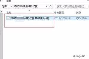 新版腾讯视频app下载（腾讯视频新版本下载）