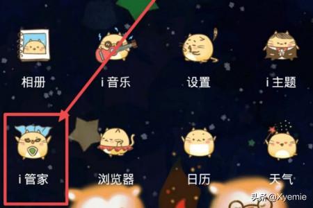 vivo手机怎么删除相似照片