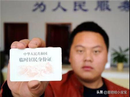 合肥市是什么身份