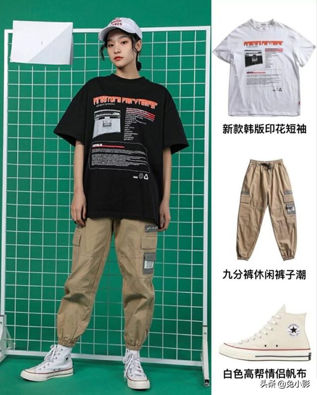 黑色短袖如何搭配裤子女(图4)