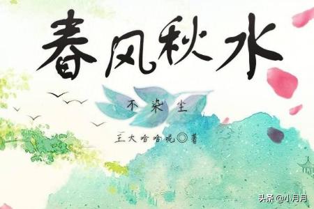 古代言情小说排行榜_古代言情小说排行榜前十名