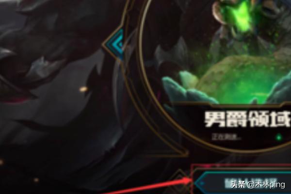 lol框框 LOL框框上的宝石-第2张图片-春华游戏网